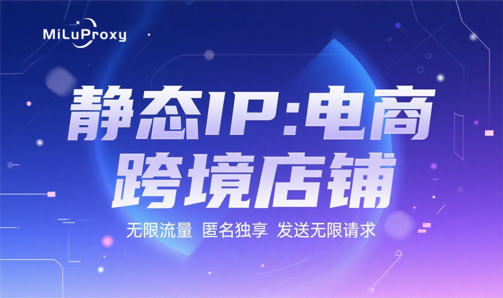 避坑全球直播:专线质量七大核心标准解析 避坑全球直播:专线质量七大核心标准解析