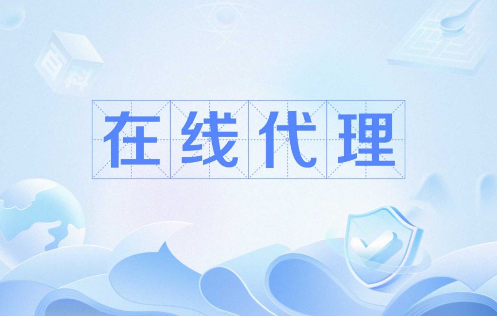 软路由:海外直播网络优化的得力助手 软路由:海外直播网络优化的得力助手
