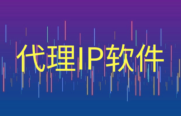 利用海外动态 IP 优化电商选品：策略、优势与合规指南​